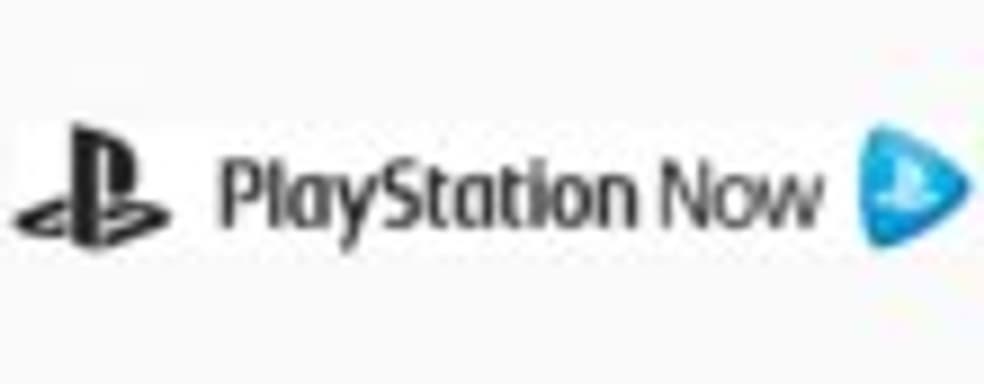 Открытый бета-тест PlayStation Now для американских игроков