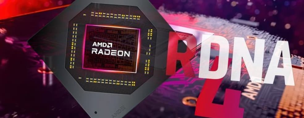 AMD Radeon RX 8000 с RDNA 4 выйдет в начале 2025 года: улучшенная трассировка лучей и функции ИИ