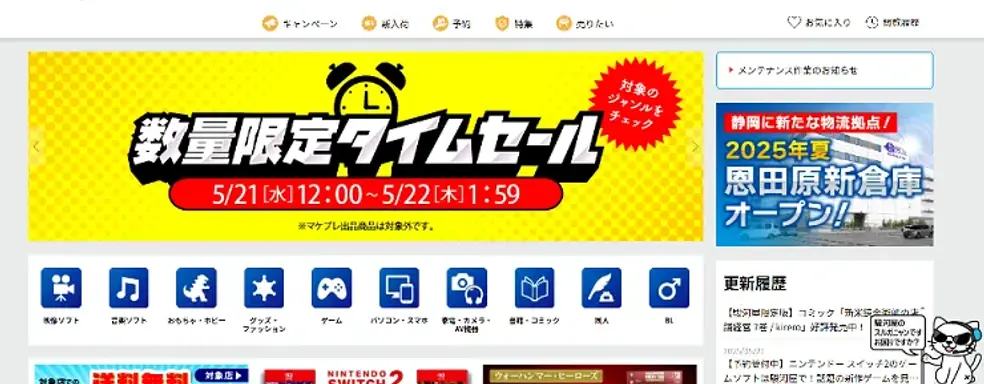 Visa и Master Card вынудили японский магазин отказаться от продажи эротических игр, пока не будет найдено решение