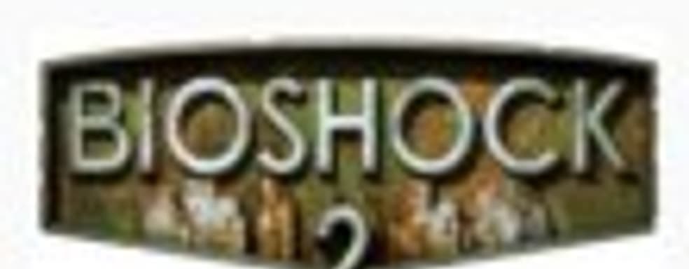 Protector Trials DLC для BioShock 2