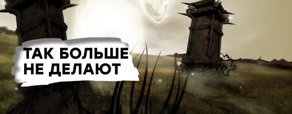 [СТРИМ] Игра-легенда. Проходим Disciples 2