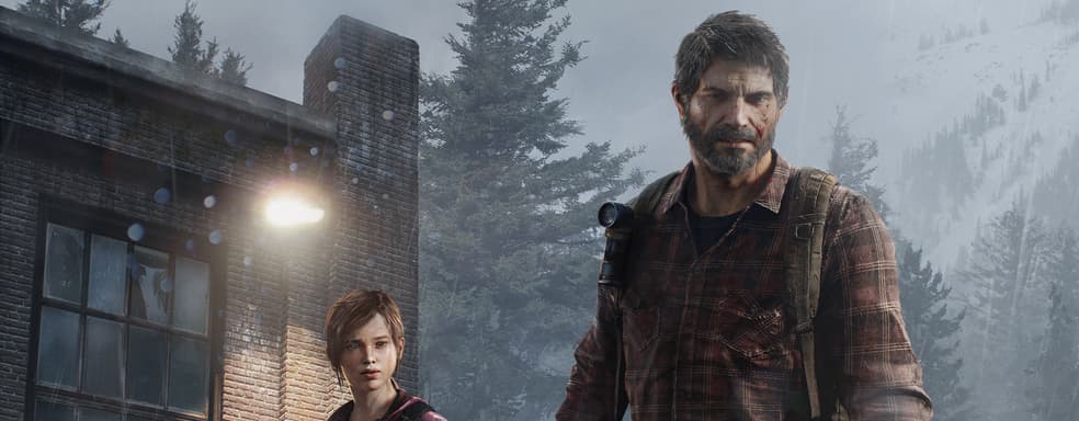 Naughty Dog руководит разработкой ремейка The Last of Us для PS5, сообщает Bloomberg