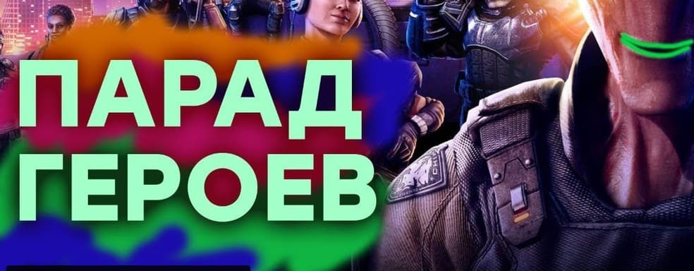 [Стрим] - На страже разнообразия! Проходим XCOM: Chimera Squad