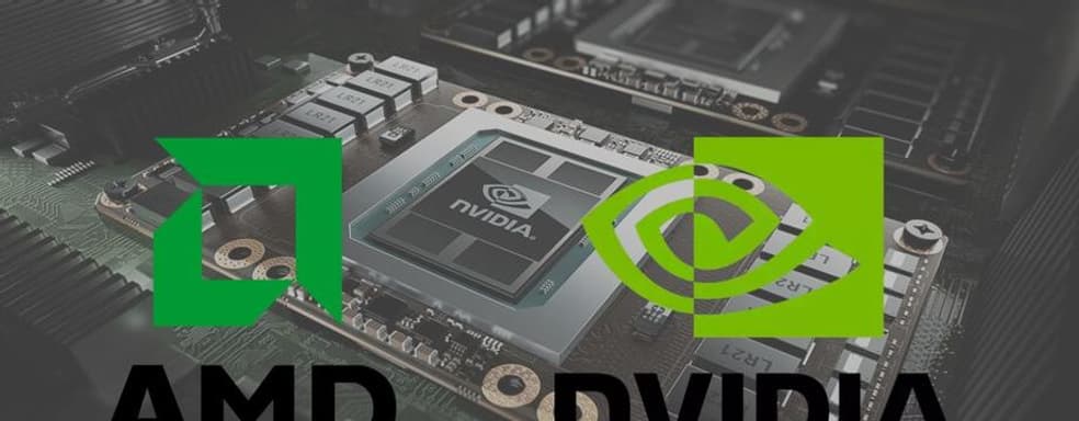 Преимущество Nvidia перед AMD на рынке видеокарт растет