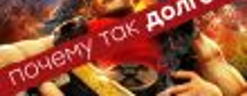 [СТРИМ] Самое большое разочарование? Играем в Duke Nukem Forever. НАЧАЛО в 20:30