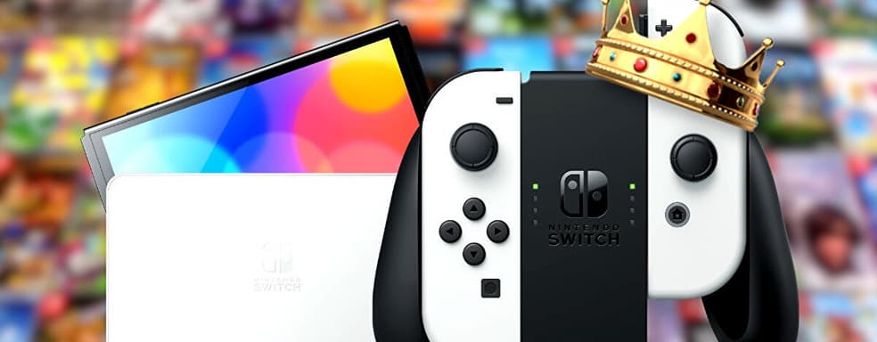 Switch побила рекорд GameBoy по количеству проданных консолей