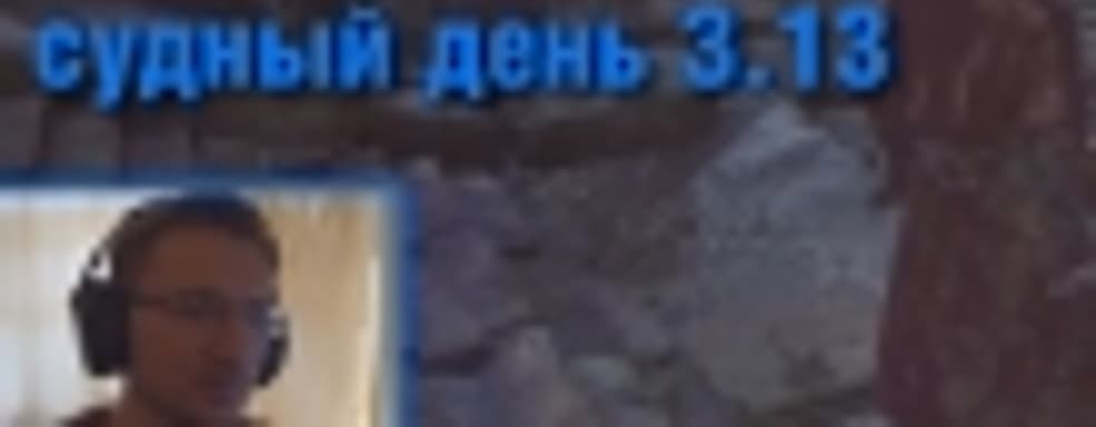 Судный день: 3.13 &mdash; Bloodborne, Pillars of Eternity, Halo Online