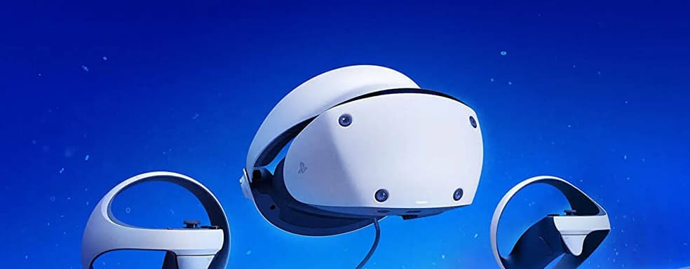 Журналисты поют дифирамбы PS VR2 от Sony и недовольны лишь одной важной вещью