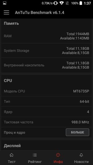 Смартфон ZTE Blade V7 Lite