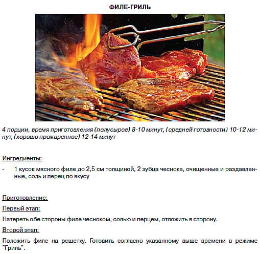 мультиварка Mystery MCM-5016