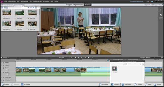 Видеоредактор Adobe Premiere Elements 13