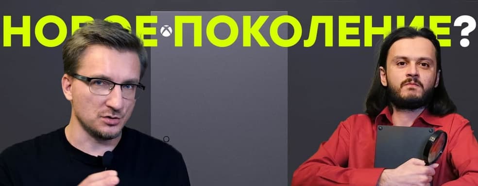 Апгрейд. Обзор Xbox Series X