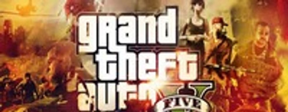 Оценки Grand Theft Auto V