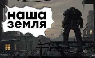 [Стрим] - Наша игра! Смотрим ATOM RPG Trudograd