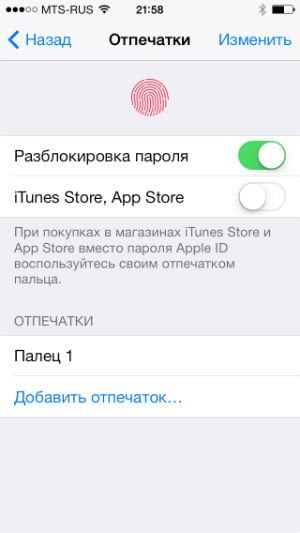 iPhone 5s iOS 7