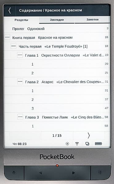 PocketBook Touch Lux LE