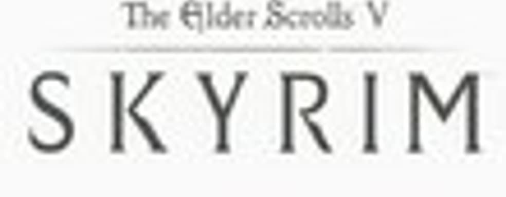 Вампиры в Skyrim