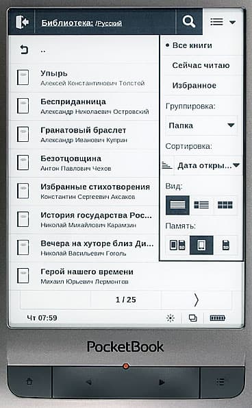 PocketBook Touch Lux LE