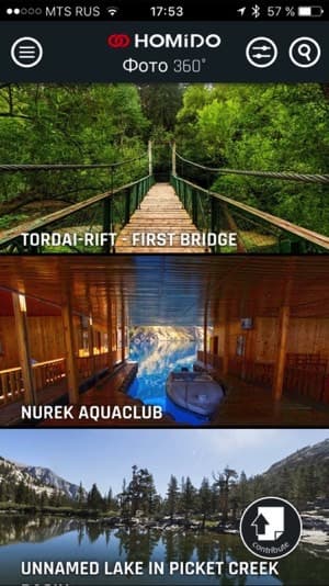 Скриншот приложения Homido Center