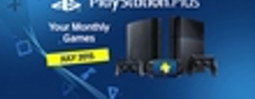 Бесплатные игры для подписчиков PlayStation Plus (июль 2015)