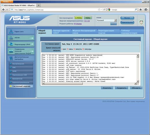 Настройка ASUS RT-N56U Настройка ASUS RT-N56U