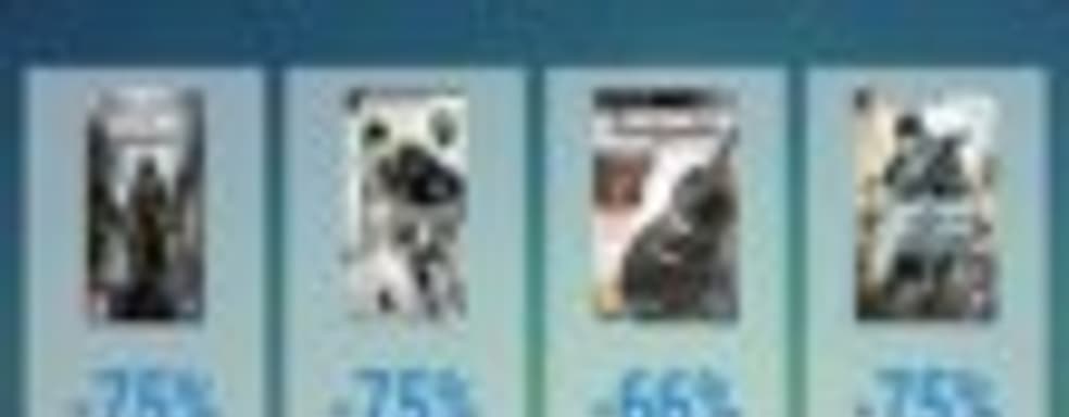 Зимняя распродажа в Uplay