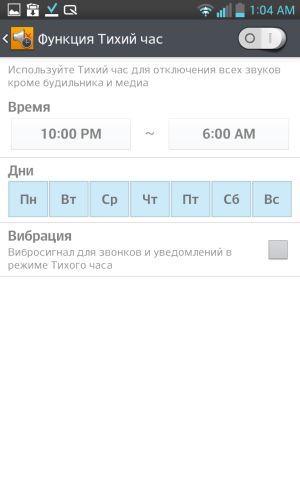 Обзор LG Optimus G