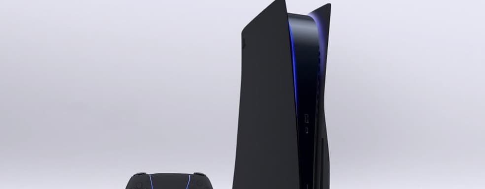Судя по всему, PlayStation 5 будет доступна покупателям не только в белом цвете
