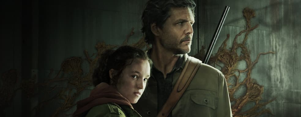 Время выхода второго сезона The Last of Us неизвестно из-за забастовок