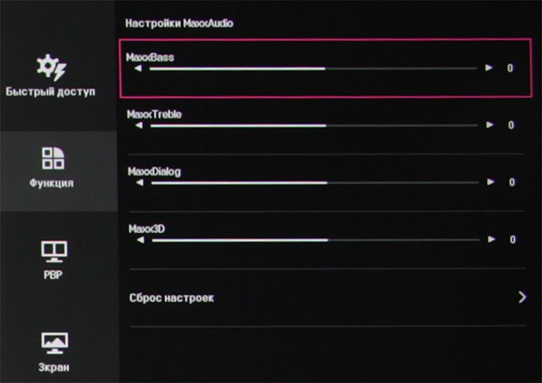 ЖК-монитор LG 34UC97, меню установок ЖК-монитор LG 34UC97, меню установок