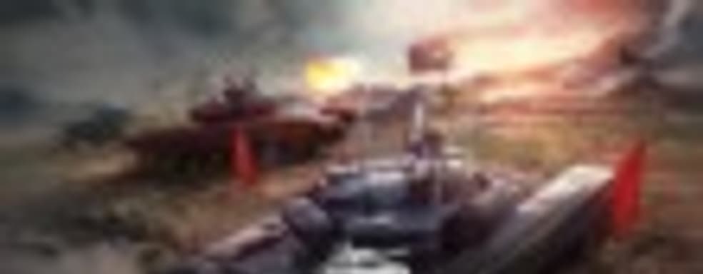 Wargaming выпустил «Танковый биатлон»
