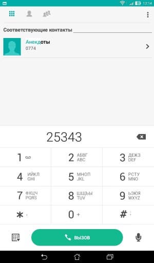 Операционная система планшета Asus Zenpad C 7.0 (Z170CG)