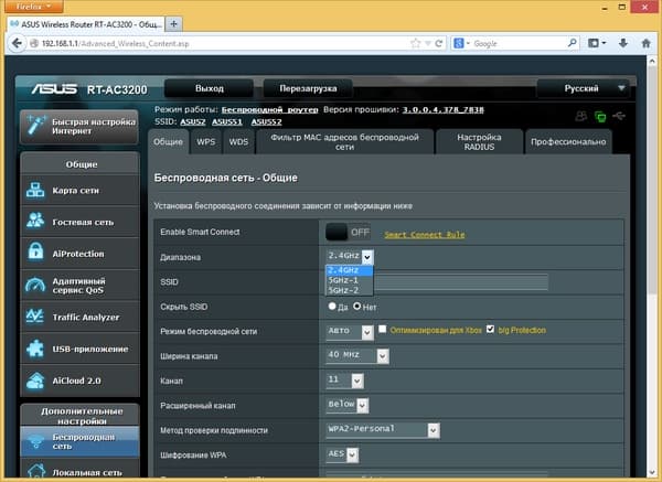 Настройка Asus RT-AC3200 Настройка Asus RT-AC3200
