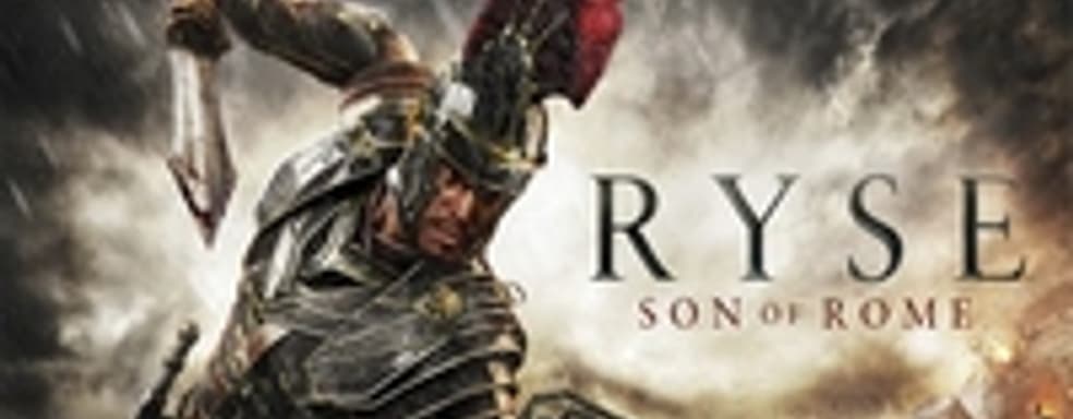 Ryse: QTE выполняются без участия игрока