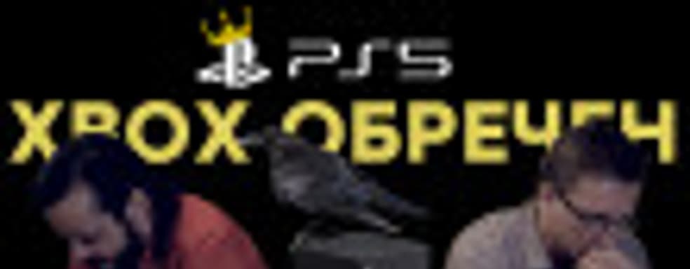 [PRO игры] Удивительная PS5 // Суд над Star Citizen // Реальный убийца Diablo 4