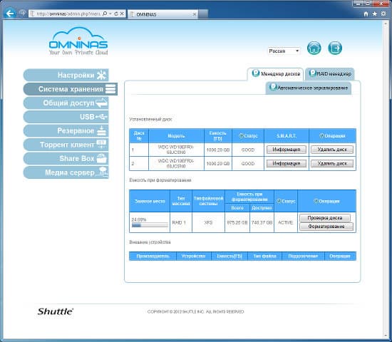Настройка Shuttle Omninas KD20