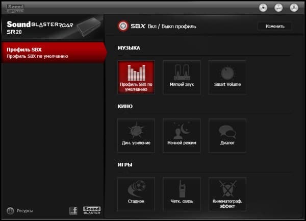 Дизайн колонки Creative Sound Blaster Roar