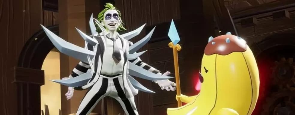 Легендарный биоэкзорцист Битлджус отправился в Multiversus