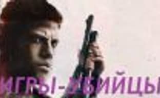 Games That Ruined Their Creators