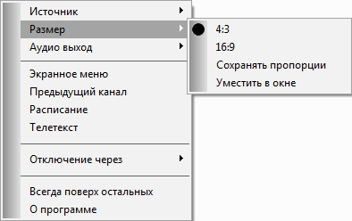 тюнер AVerTV CaptureHD (H727)