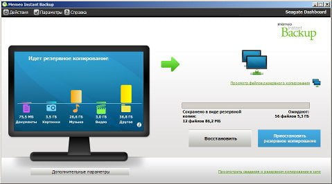 Работа с Seagate FreeAgent GoFlex Home