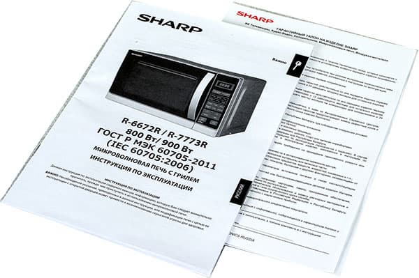 Микроволновая печь с грилем Sharp R-7773R