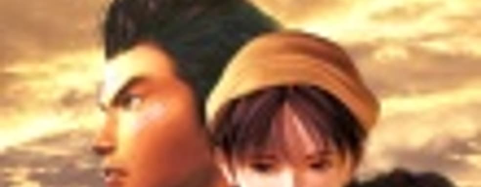 Серия Shenmue: незаконченная история