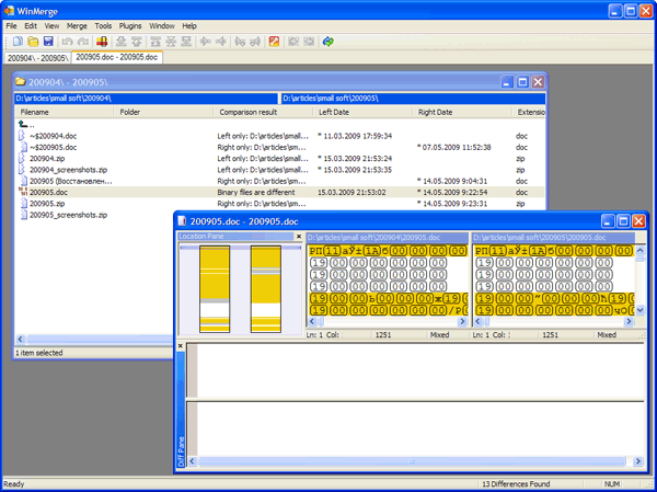 Рабочее окно WinMerge