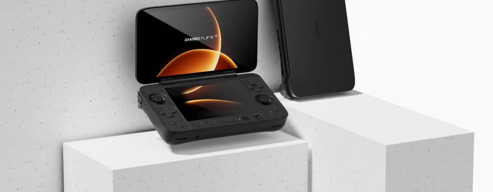 Ayaneo показала игровую и флагманскую портативку в формате раскладушки Flip 1S DS
