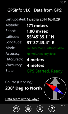 Обзор Huawei W2. Скриншоты. Работа GPS