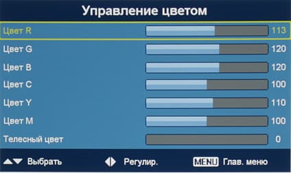 Проектор Acer H6500, меню
