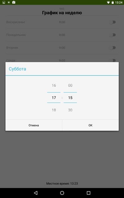 робот-пылесос iRobot Roomba 960, iRobot Home робот-пылесос iRobot Roomba 960, iRobot Home
