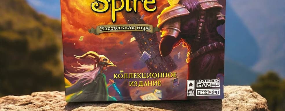 Предзаказчикам локализованной Slay the Spire: The Board Game подарят эксклюзивный набор