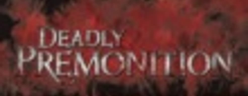 Дата выхода Deadly Premonition: The Director's Cut